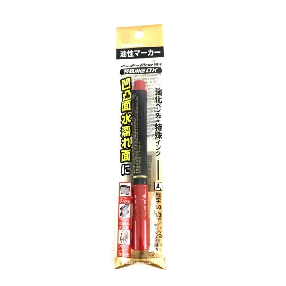 まっきー ゼブラ マッキープロ 細字 赤 | 文房具・事務用品 通販