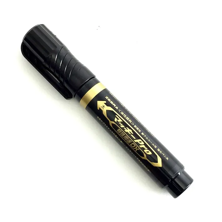 ゼブラ マッキープロ 特殊用途DX 黒3P