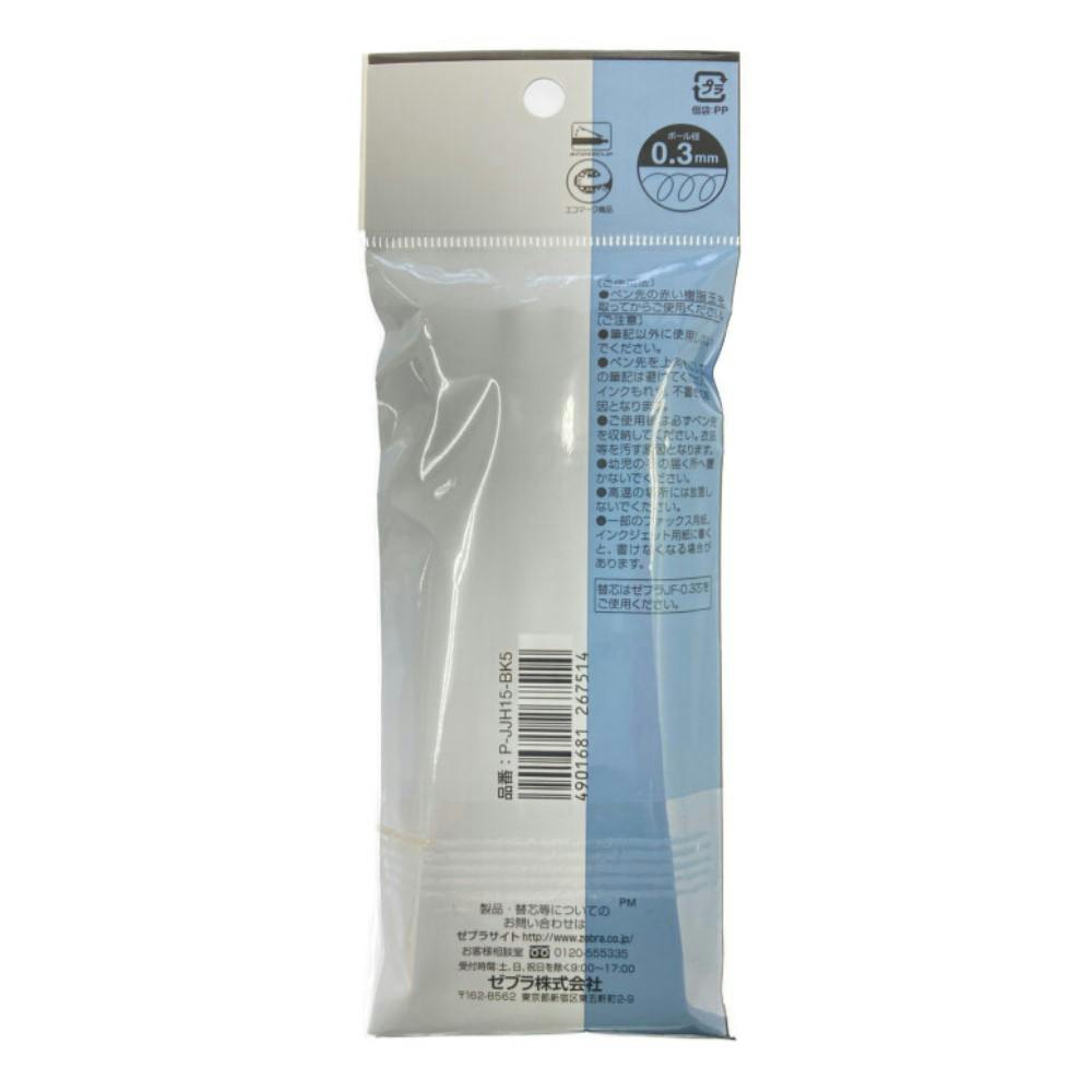 新品　SANTAL BLANC 1本 4901681881048_01.jpg