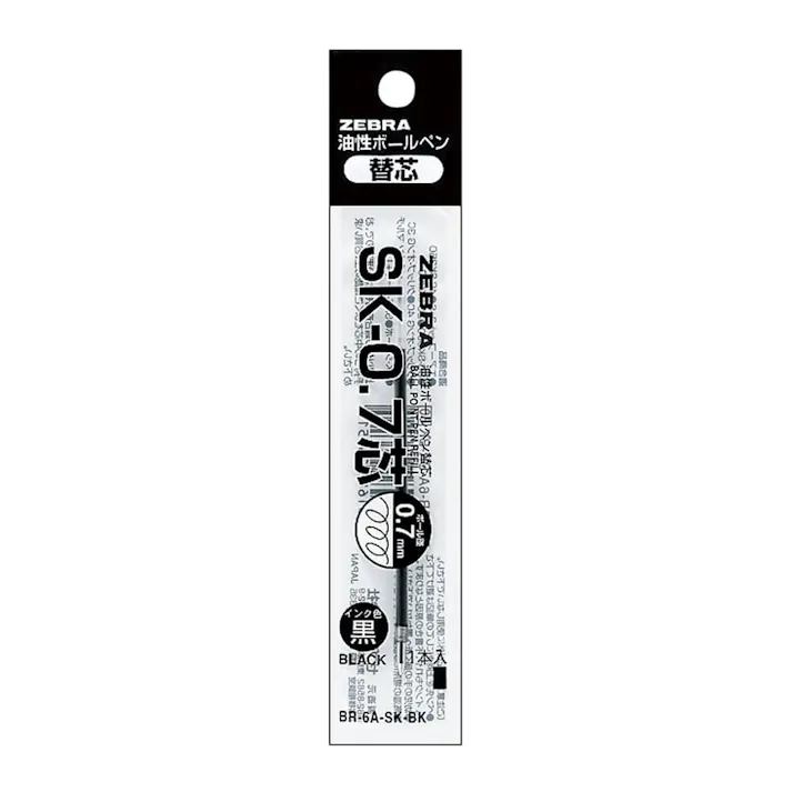 ゼブラ 油性ボールペン 替芯 SK-0.7芯 0.7mm 黒 BR-6A-SK-BK