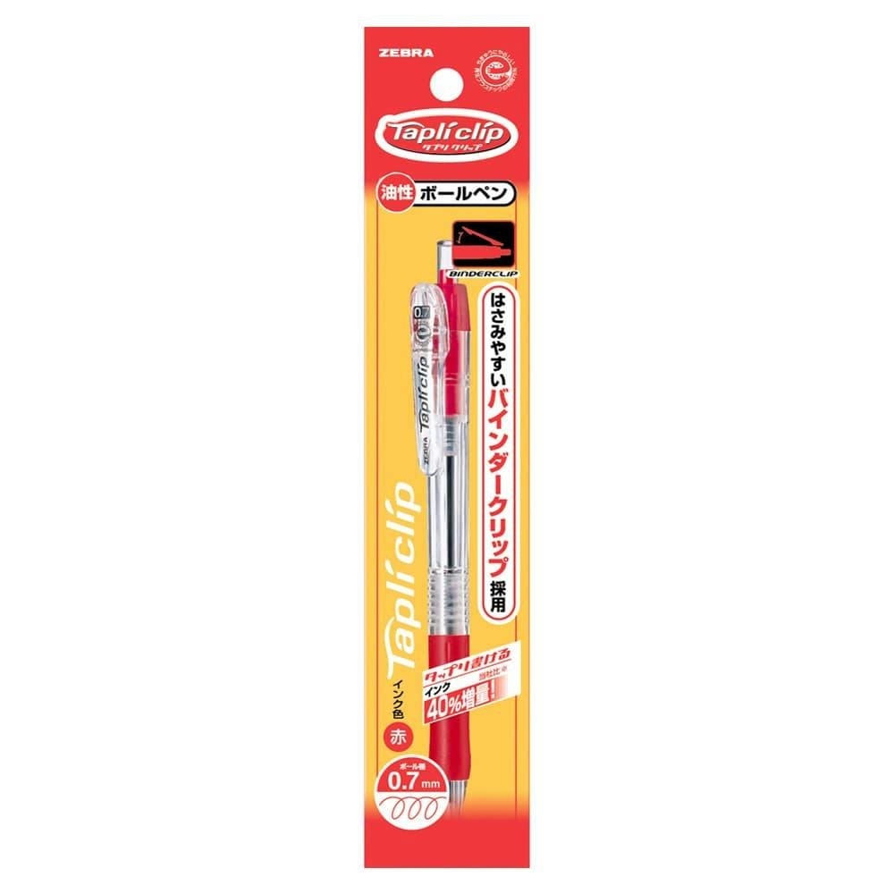 ゼブラ 油性ボールペン タプリクリップ 0.7mm 赤 | 文房具・事務用品