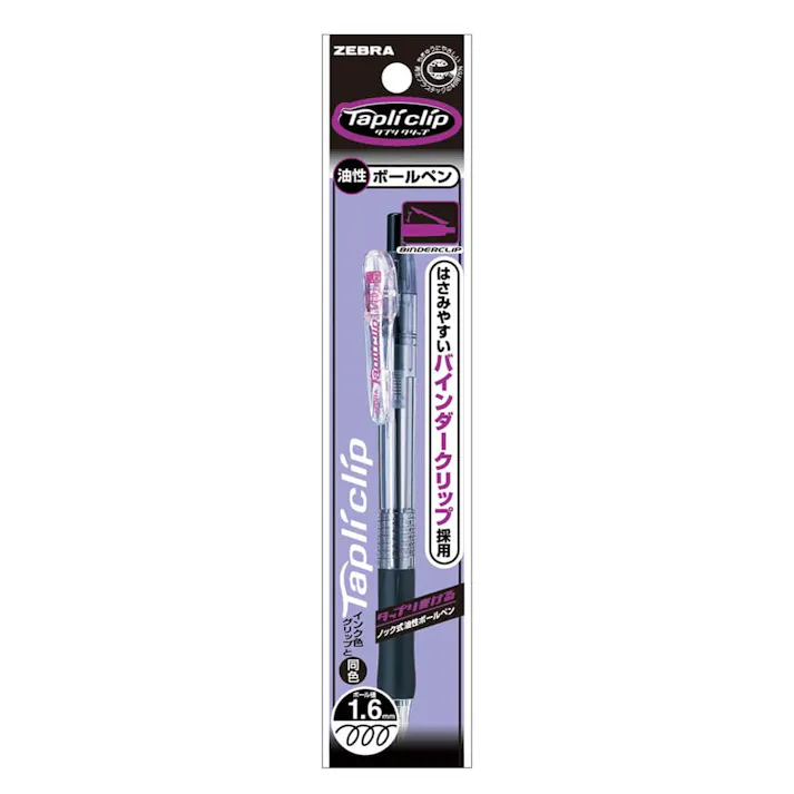 ゼブラ 油性ボールペン タプリクリップ 1.6mm 黒