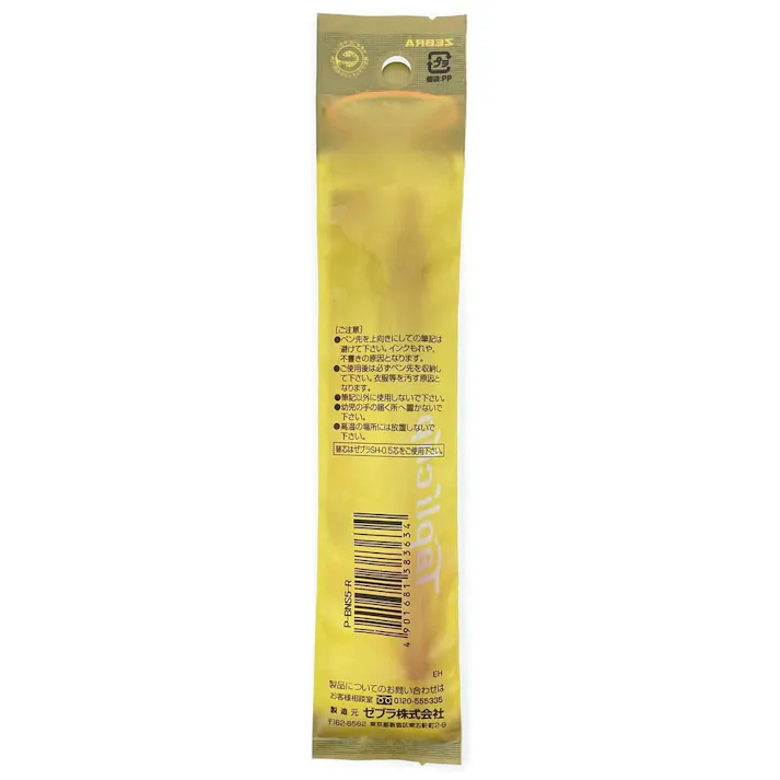 ゼブラ 油性ボールペン タプリクリップ 0.5mm 赤