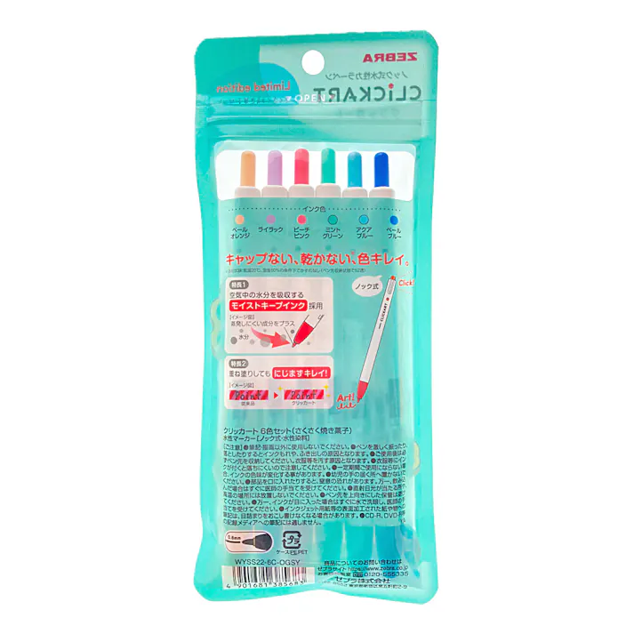 ゼブラ 限定クリッカート 6色 さくさく焼き菓子