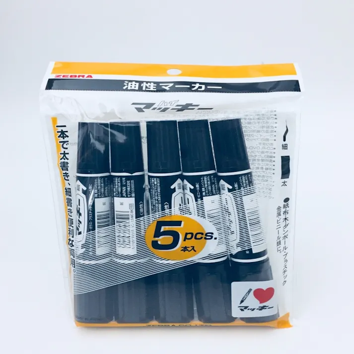 ゼブラ 油性マーカー ハイマッキー 太細 黒 5本入