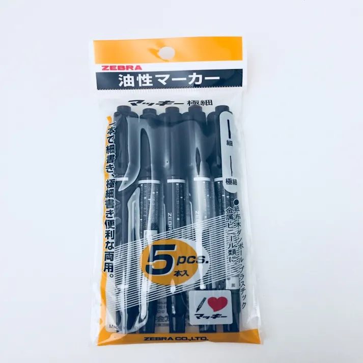 ゼブラ 油性マーカー マッキー 極細 黒 5本入