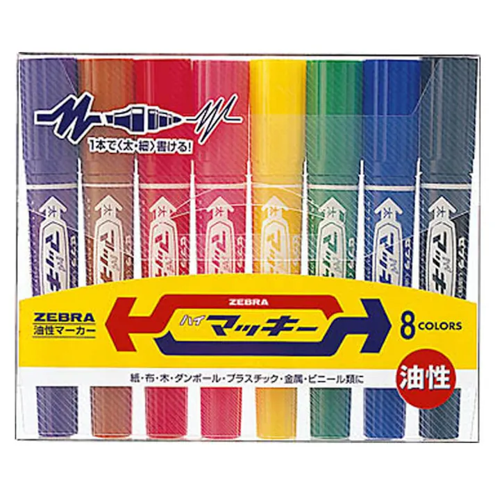 ゼブラ 油性マーカー ハイマツキー 8色セット