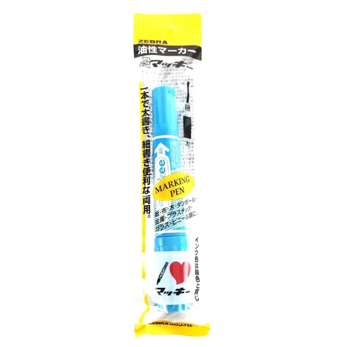 ゼブラ 油性マーカー ハイマッキー 太細 ライトブルー