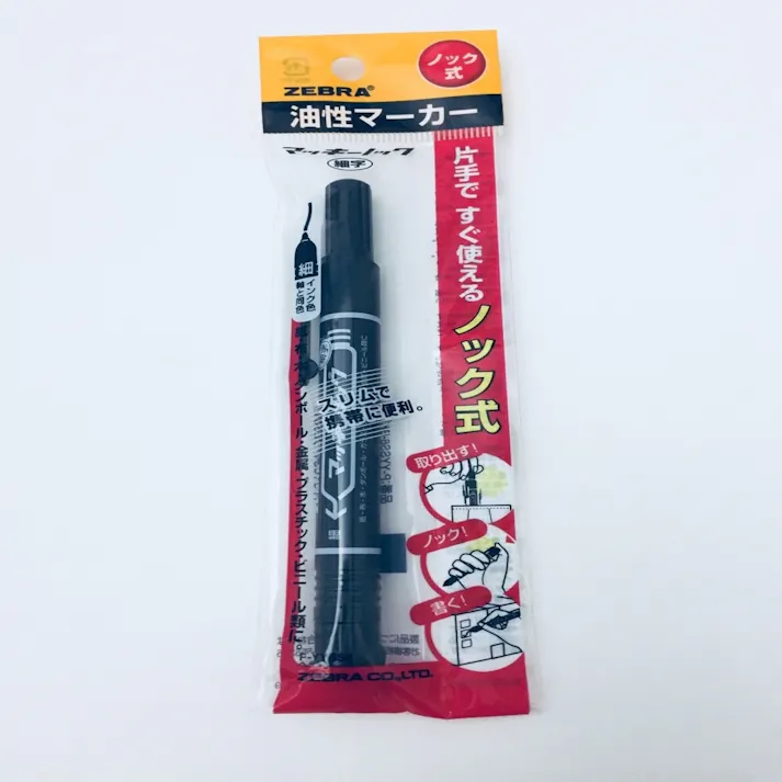 ゼブラ マッキーノック 細字 黒