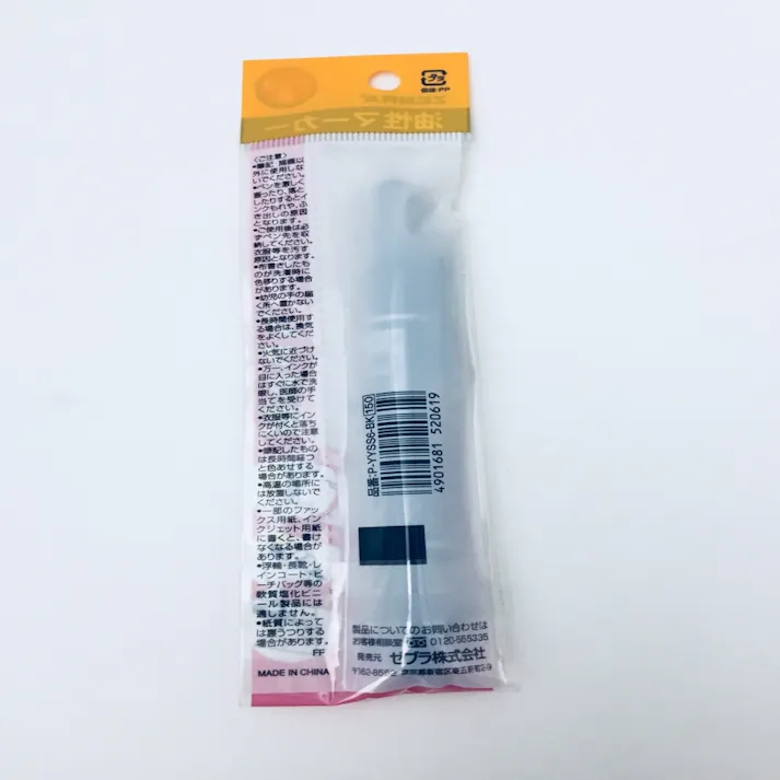 ゼブラ マッキーノック 細字 黒