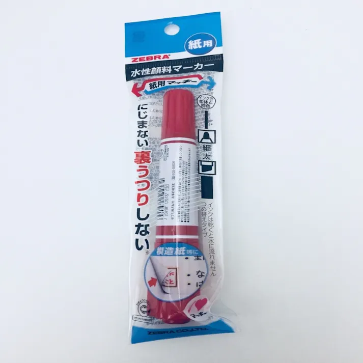 ゼブラ 紙用マッキー 赤