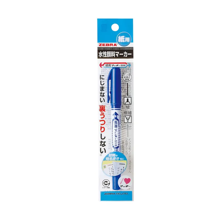 ゼブラ 紙用マッキー 極細青