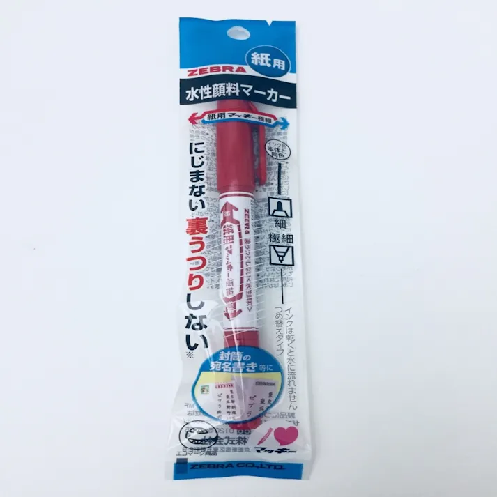 ゼブラ 紙用マッキー 極細赤