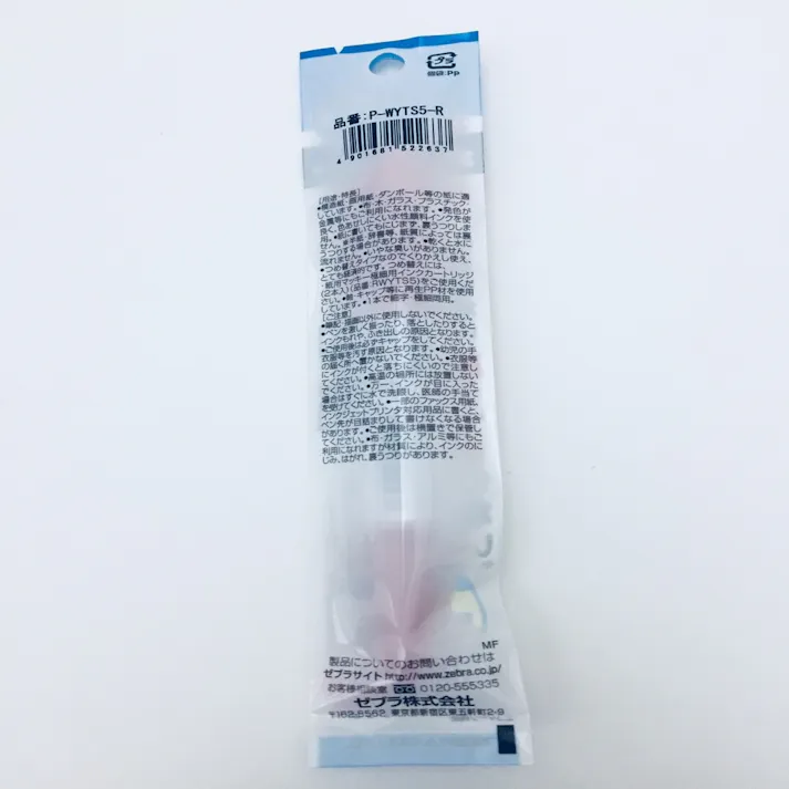 ゼブラ 紙用マッキー 極細赤