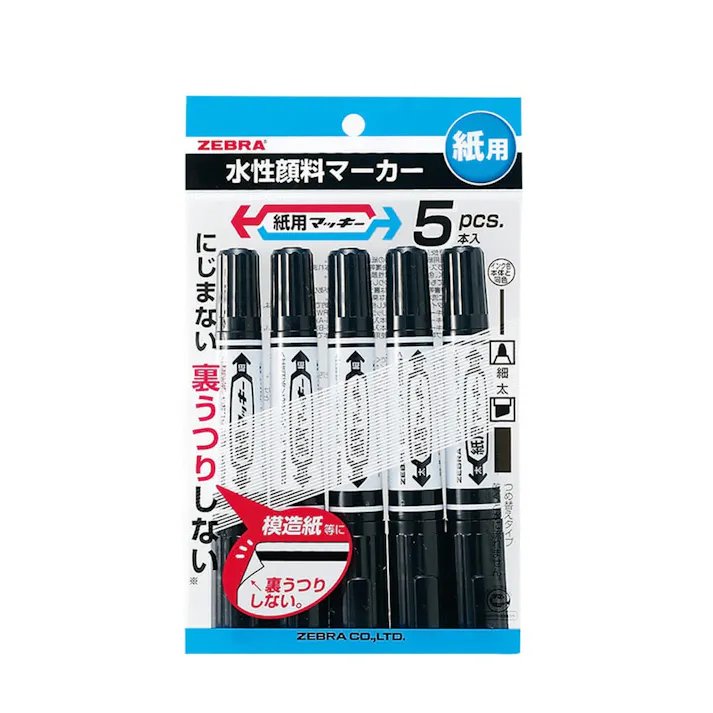 ゼブラ 紙用マッキー 黒 5本入