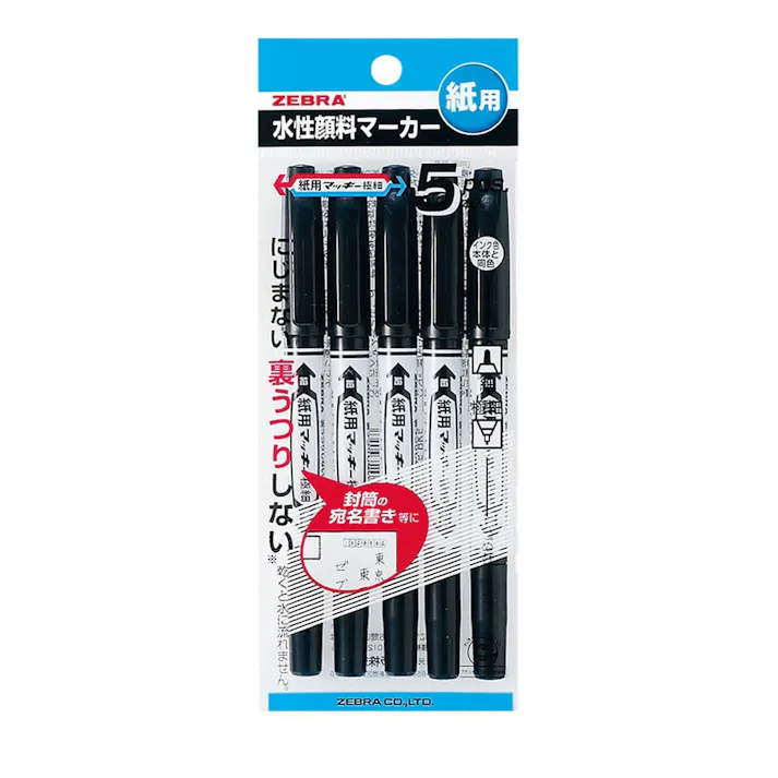 ゼブラ 紙用マッキー 極細 黒 5P
