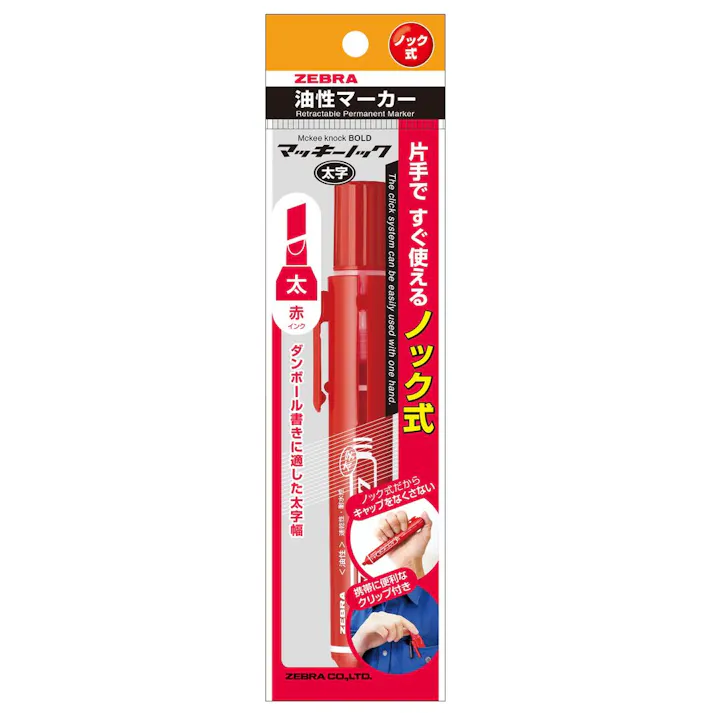 ゼブラ マッキーノック 太字 赤 1本入