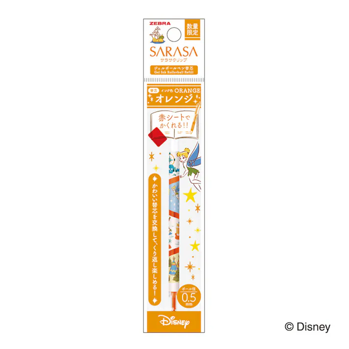 ゼブラ サラサクリップ替芯 JF-0.5芯 ディズニー ファンタジー ピーターパン