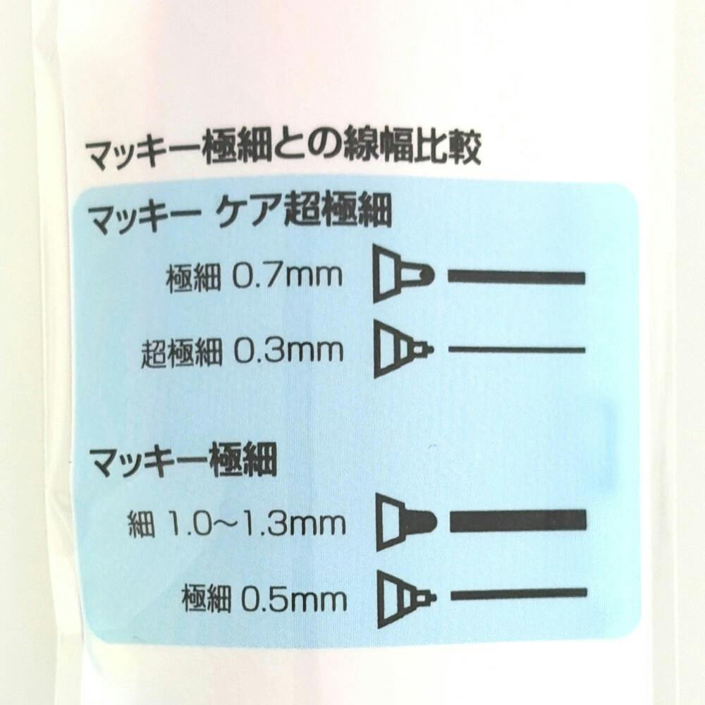 ゼブラ マッキー 超極細 赤 | 文房具・事務用品 通販 | ホームセンター