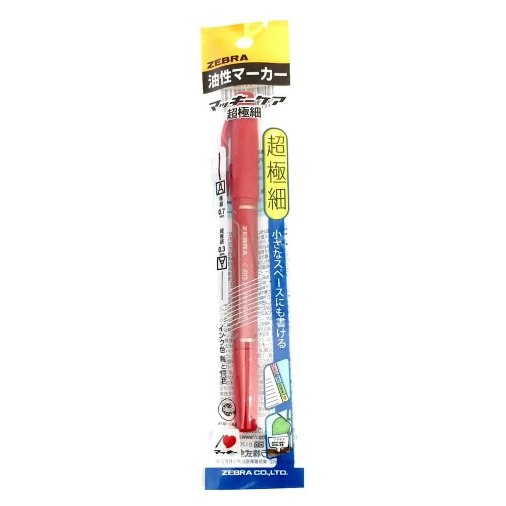 ゼブラ マッキー 超極細 赤 | 文房具・事務用品 通販 | ホームセンター