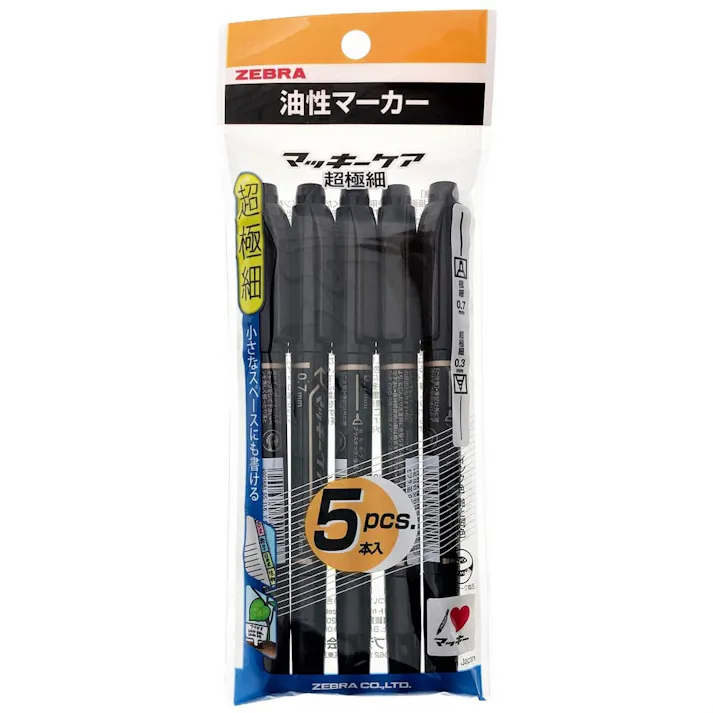 ゼブラ マッキーケア超極細 黒 5P