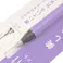 ゼブラ シャープペン リント0.3 ラベンダー 1本入