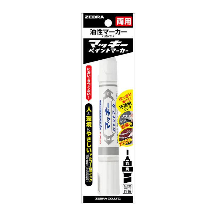 マッキー ペイントマーカー 太字/中字 ホワイト