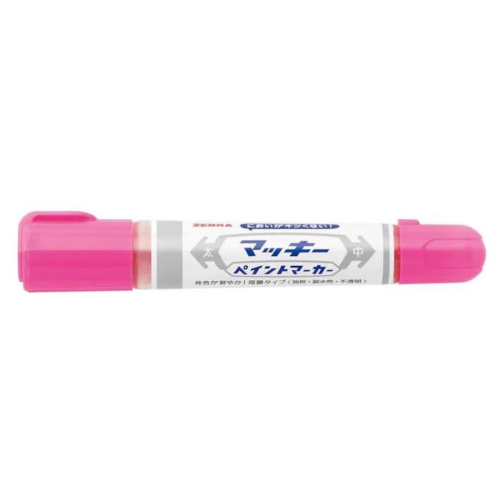 ゼブラ マッキーペイントマーカー パック ピンク(販売終了)