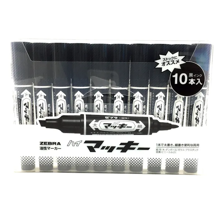 ゼブラ 油性マーカー ハイマッキー 黒 10本入
