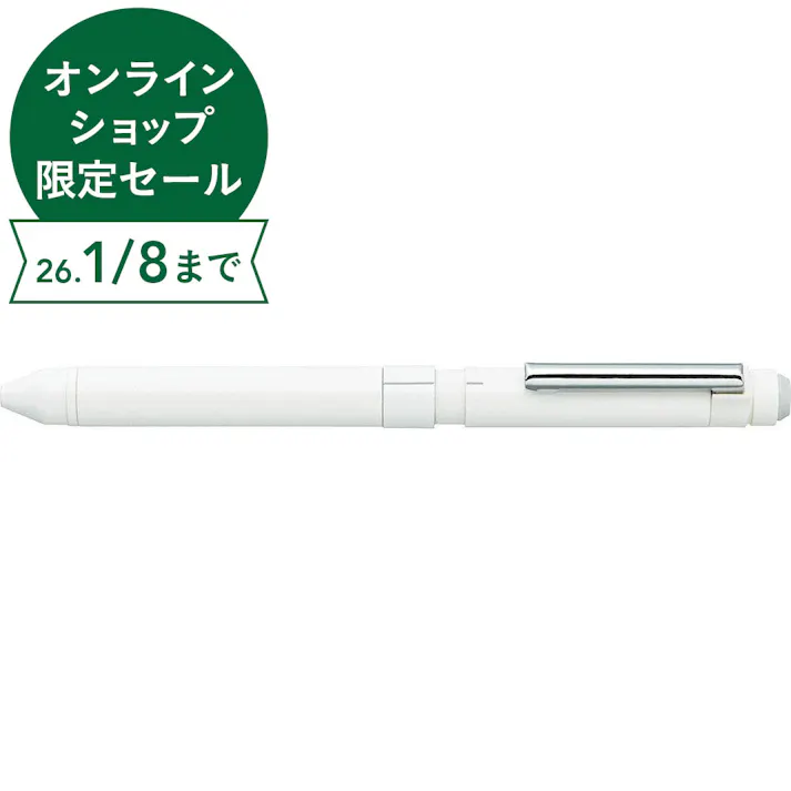 ゼブラ 多機能ペン シャーボX ST3 ホワイト リフィル・化粧箱付