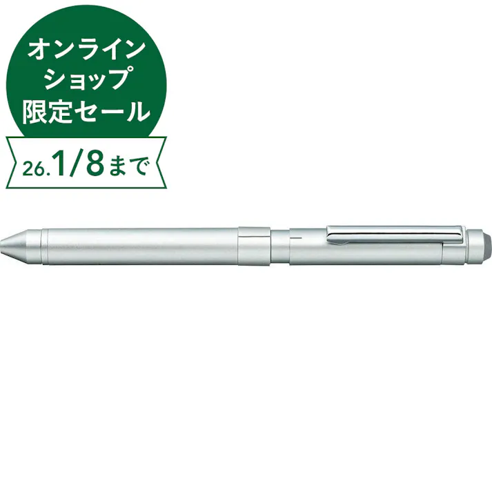 ゼブラ 多機能ペン シャーボX ST3 シルバー リフィル・化粧箱付