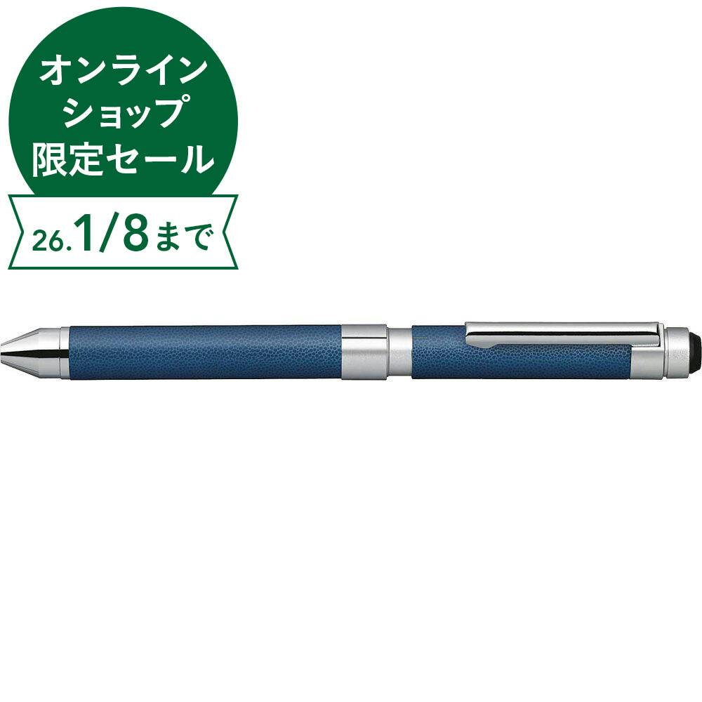 ゼブラ 多機能ペン シャーボX CL5 レザーオーシャン リフィル・化粧箱付