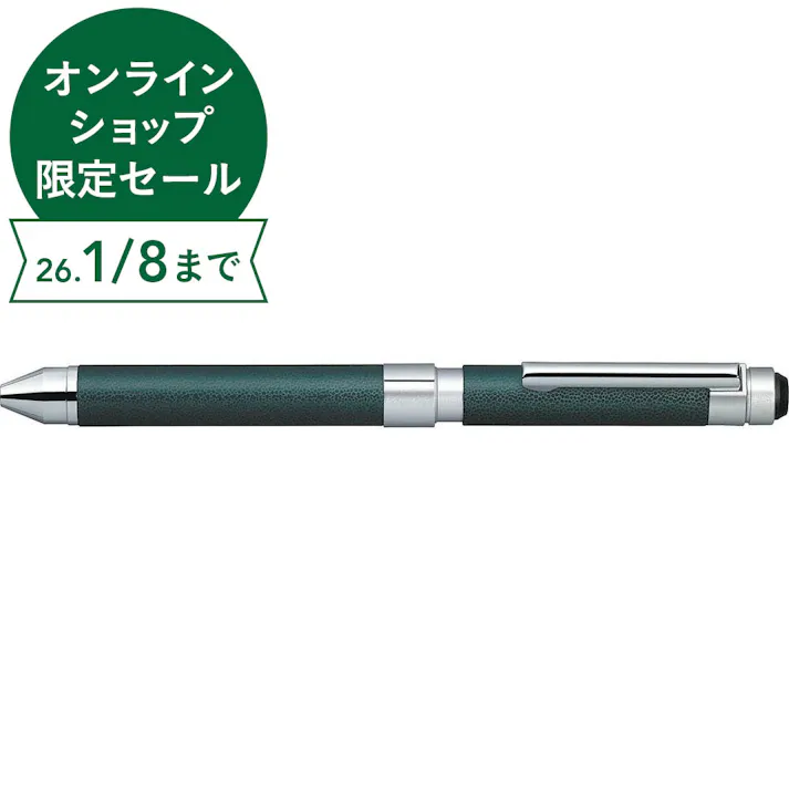 ゼブラ 多機能ペン シャーボX CL5 レザーフォレスト リフィル・化粧箱付