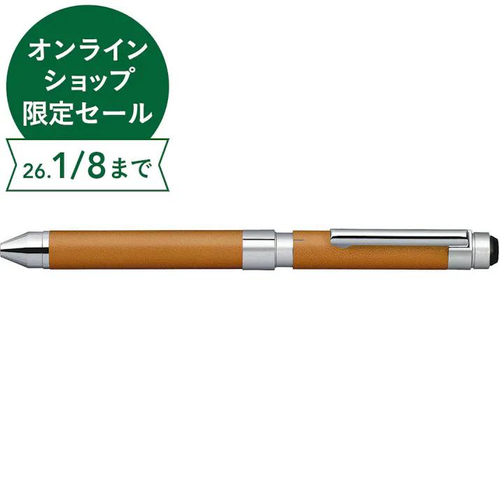 ゼブラ 多機能ペン シャーボX CL5 レザーキャメル リフィル・化粧箱付