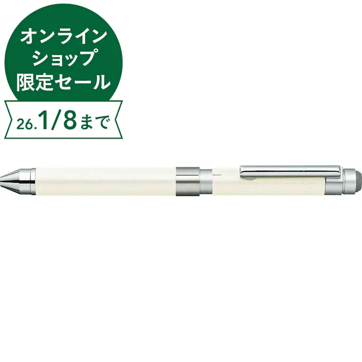 ゼブラ 多機能ペン シャーボX CL5 レザーホワイト リフィル・化粧箱付