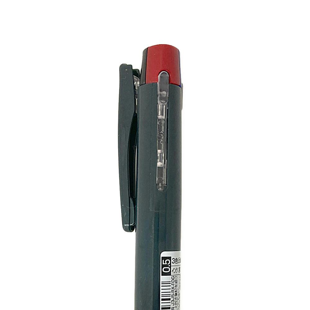 ゼブラ 限定サラサクリップ3C 3色ボールペン 0.5mm フォレストグリーン