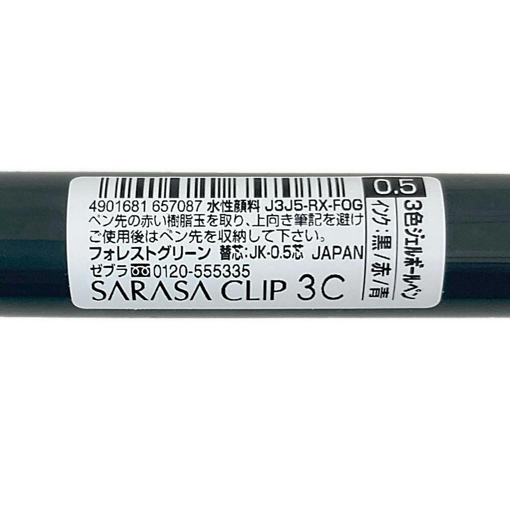 サルセーション トップス　ダークグリーン✖️ホワイト　フリーサイズ　⑥ サルセーション トップス ダークグリーン✖️ホワイト