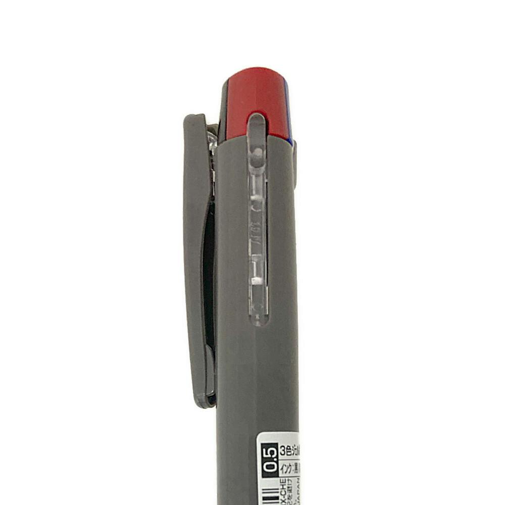 ゼブラ 限定サラサクリップ3C 3色ボールペン 0.5mm チャコールブラウン