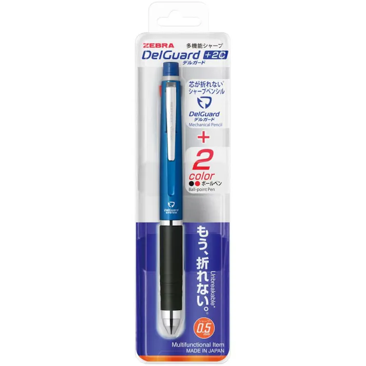 ゼブラ 多機能ペン デルガード+2C 0.7mm 青