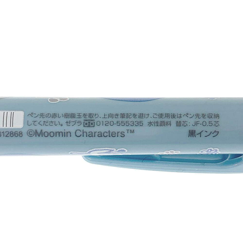 セーラ 限定品 ZEBRA ゼブラ ジェルボールペン サラサ グランド モノクローム