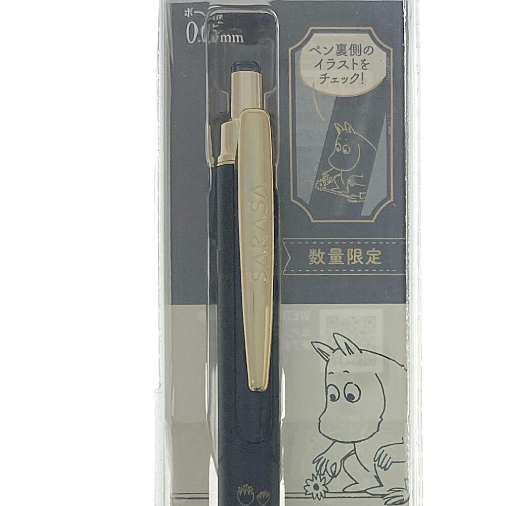 ゼブラ 限定サラサグランド 0.5mm ムーミン ブラック | 文房具