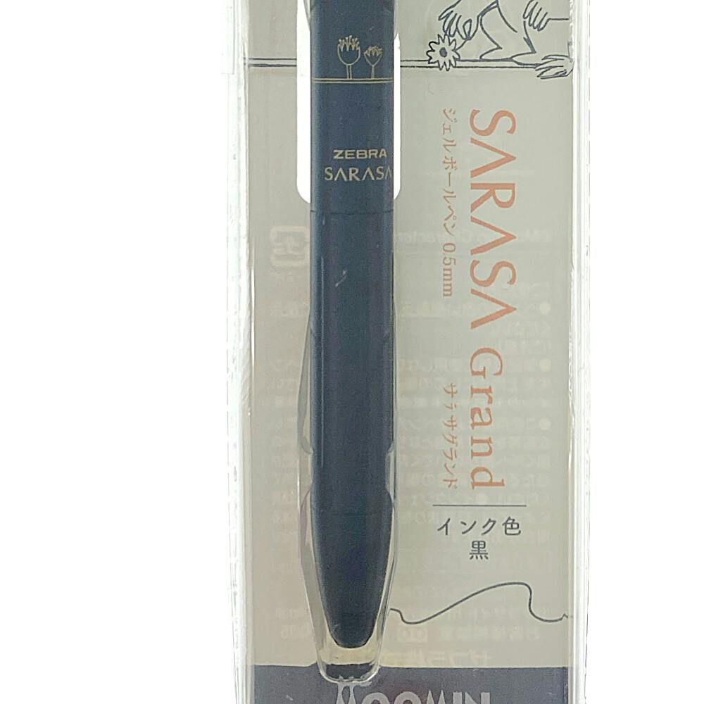ゼブラ 限定サラサグランド 0.5mm ムーミン ブラック | 文房具・事務