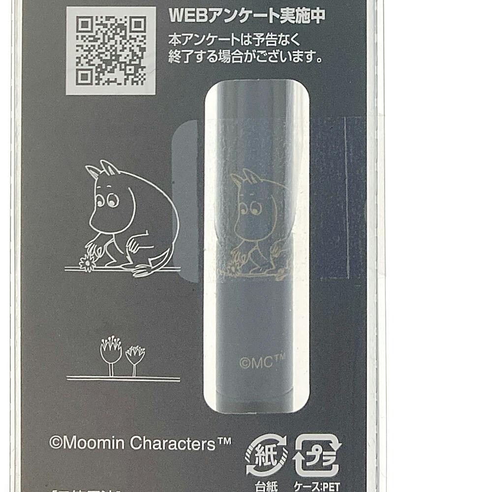 ゼブラ 限定サラサグランド 0.5mm ムーミン ブラック | 文房具