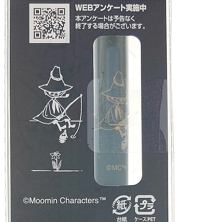 ゼブラ 限定サラサグランド 0.5mm スナフキン グリーンブラック