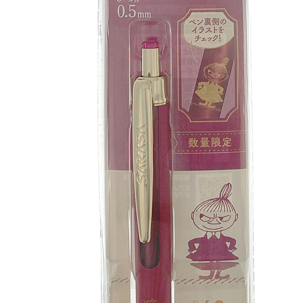 ゼブラ 限定サラサグランド 0.5mm リトルミイ カシスブラック