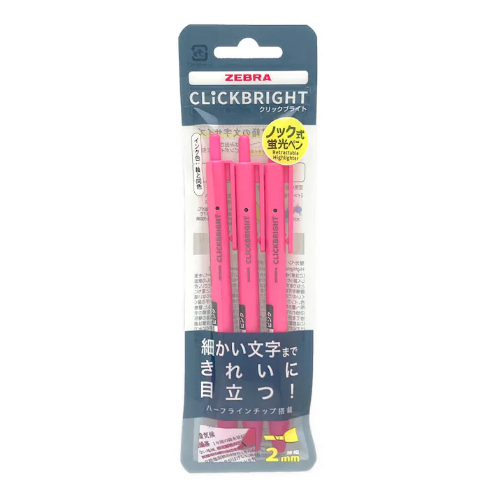 ゼブラ 蛍光ペン クリックブライト ピンク 3本セット