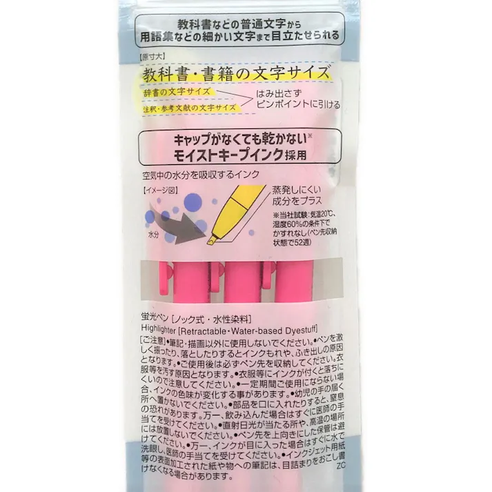 ゼブラ 蛍光ペン クリックブライト ピンク 3本セット