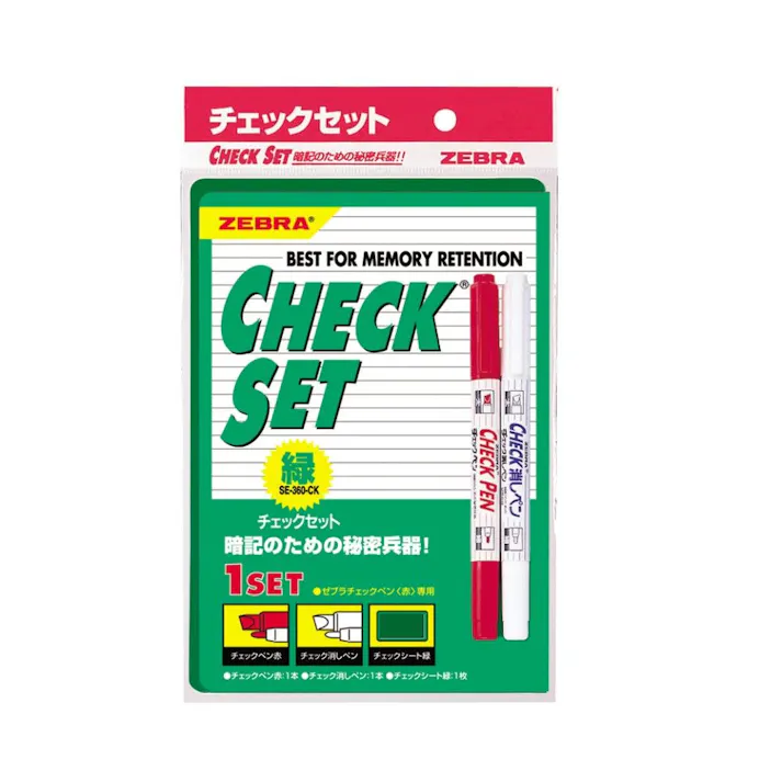 ゼブラ チェックセット 緑 パック
