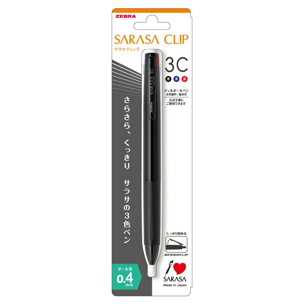 ゼブラ サラサクリップ 3色ボールペン 0.4mm 黒 | 文房具・事務用品