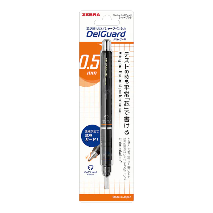ゼブラ シャープペンシル デルガード 0.5mm ブラック